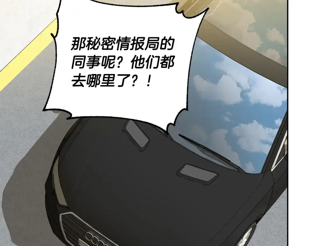 《乌鸦哭泣的夜》第59话 威胁 第88页