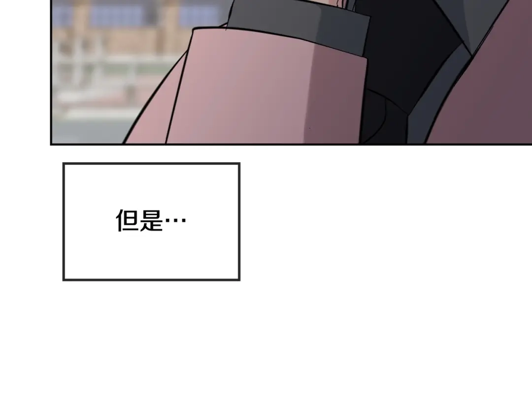 《乌鸦哭泣的夜》第59话 威胁 第50页