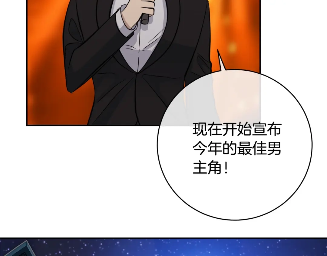 《乌鸦哭泣的夜》第59话 威胁 第122页