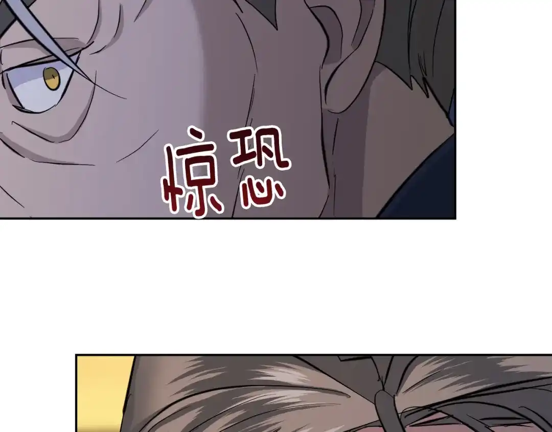 《乌鸦哭泣的夜》第59话 威胁 第105页