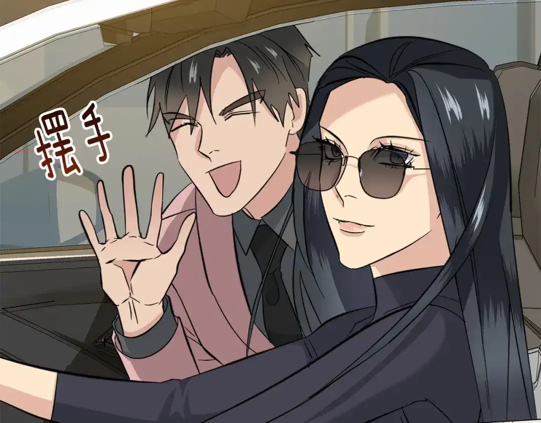 《乌鸦哭泣的夜》第59话 威胁 第65页