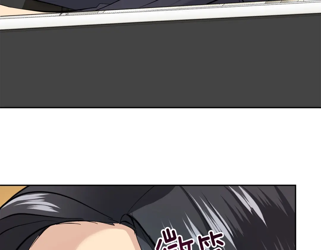 《乌鸦哭泣的夜》第59话 威胁 第66页