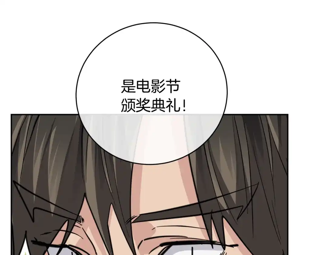 《乌鸦哭泣的夜》第59话 威胁 第32页