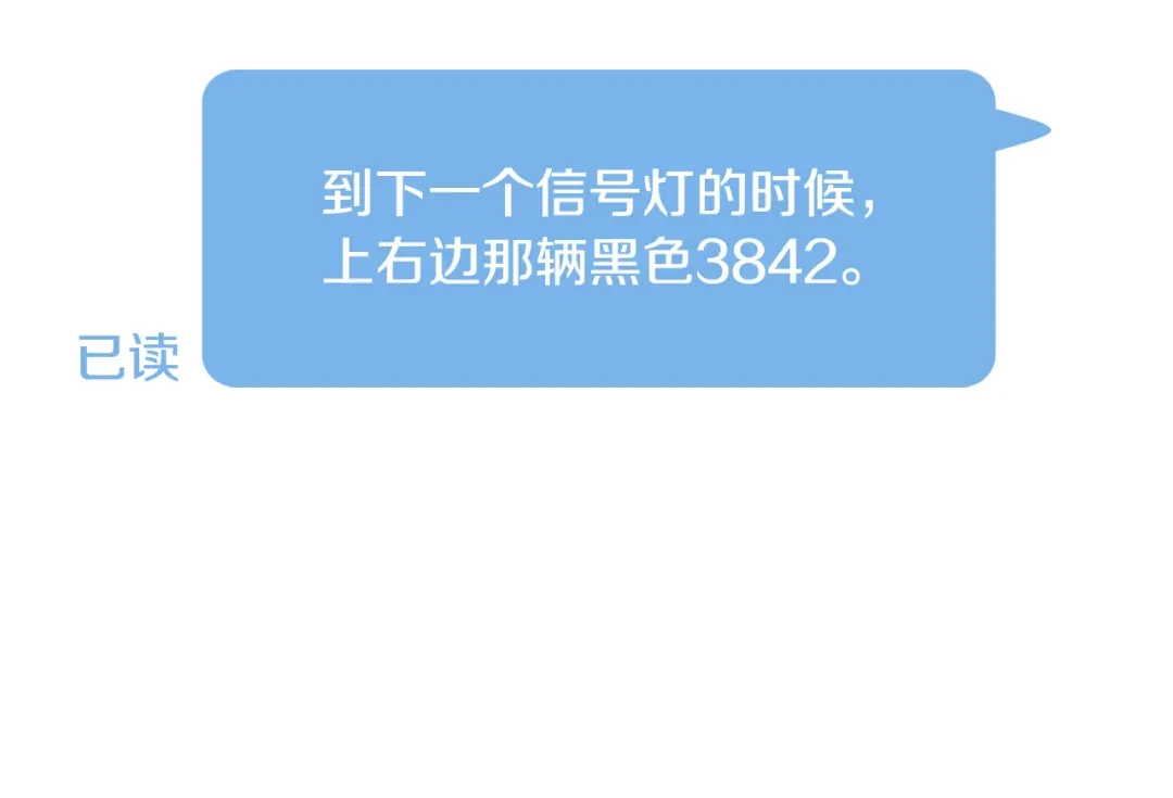 《乌鸦哭泣的夜》第59话 威胁 第62页