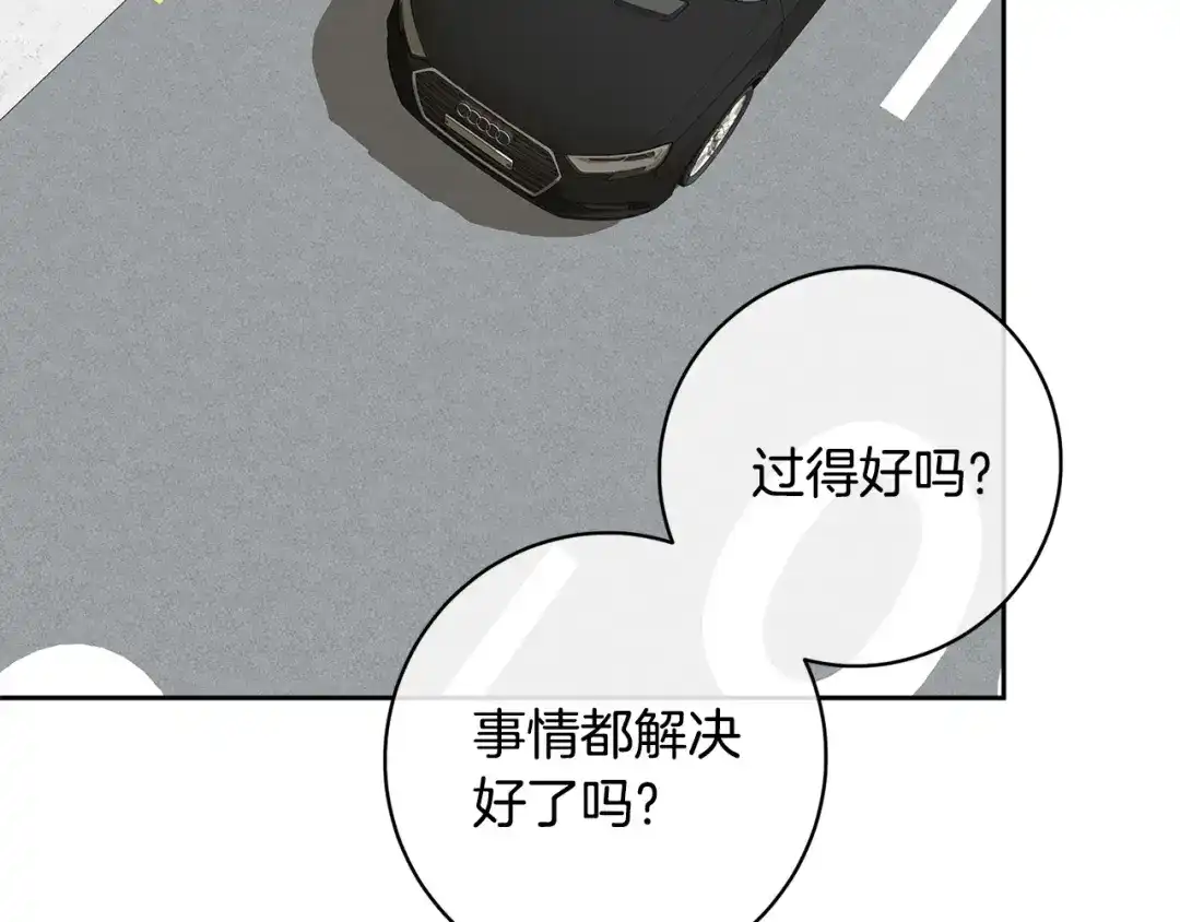 《乌鸦哭泣的夜》第59话 威胁 第79页