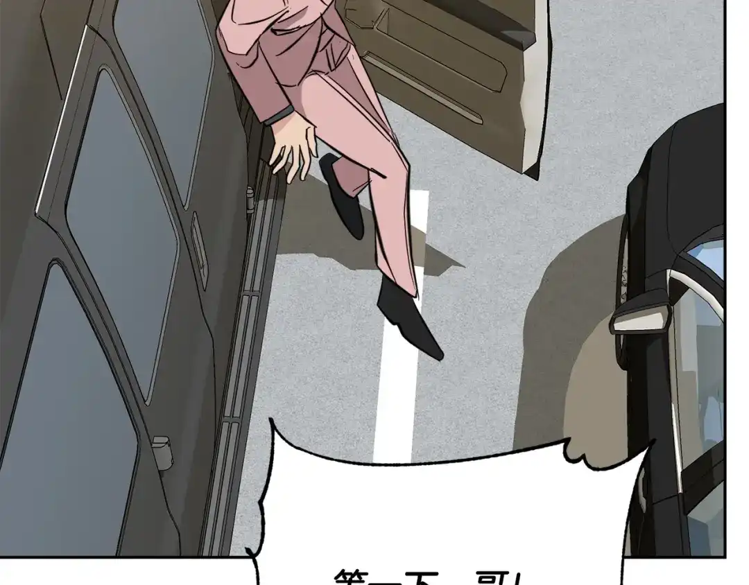 《乌鸦哭泣的夜》第59话 威胁 第60页