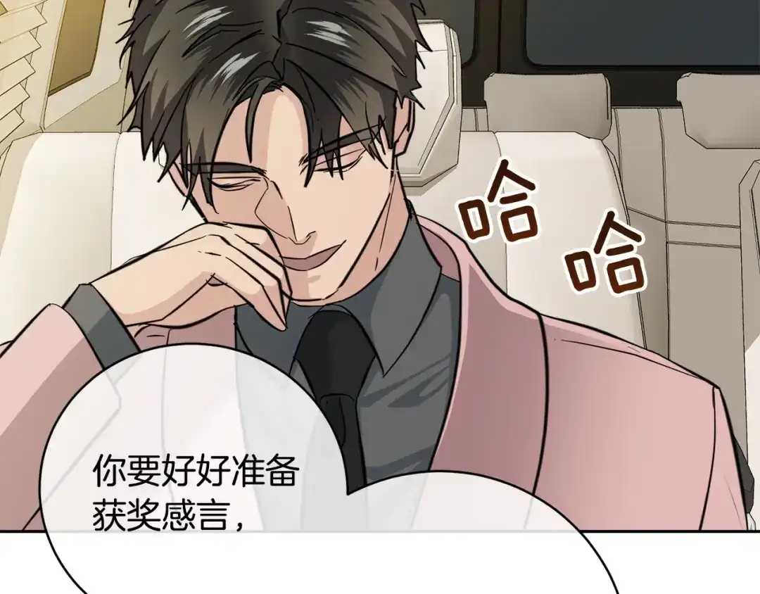 《乌鸦哭泣的夜》第59话 威胁 第41页