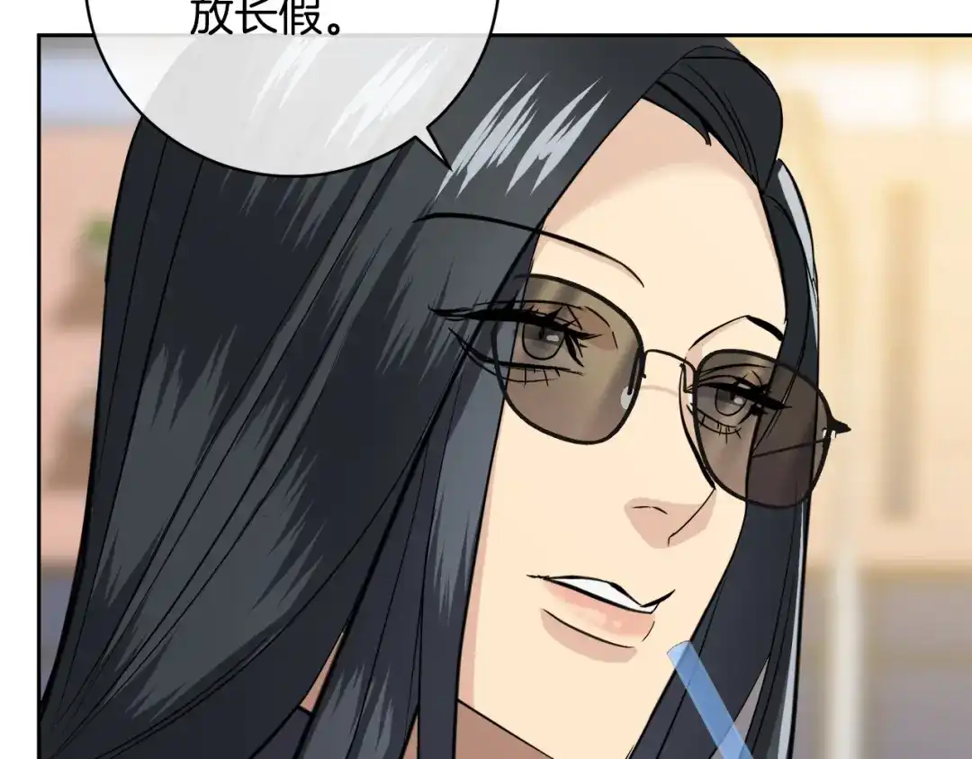 《乌鸦哭泣的夜》第59话 威胁 第84页