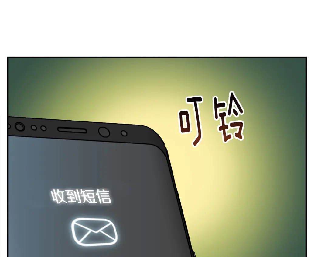 《乌鸦哭泣的夜》第59话 威胁 第53页