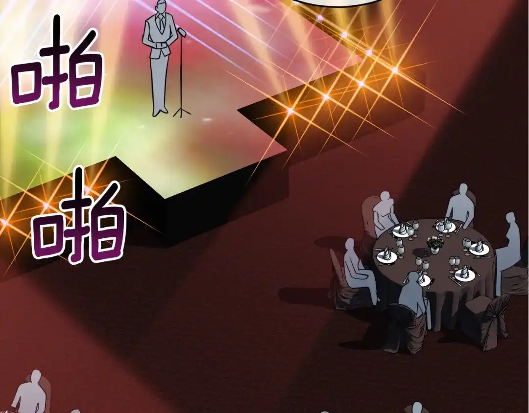 《乌鸦哭泣的夜》第59话 威胁 第117页