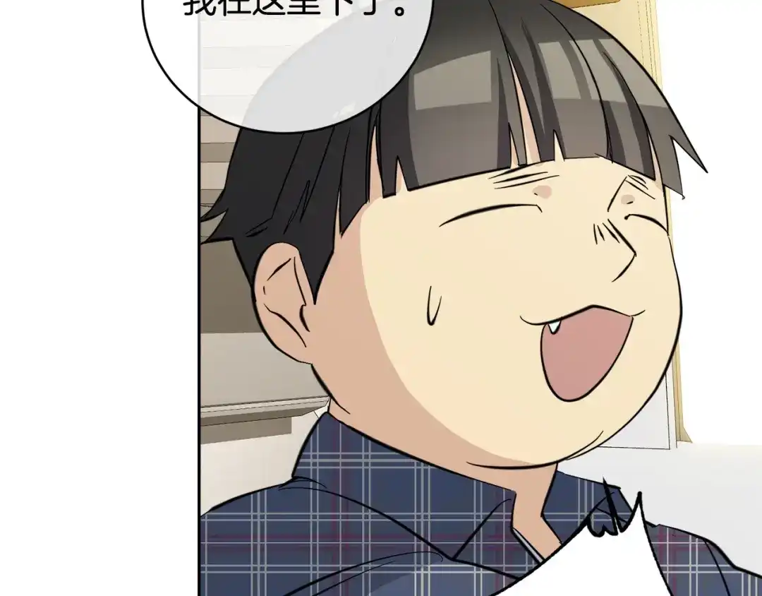 《乌鸦哭泣的夜》第59话 威胁 第57页