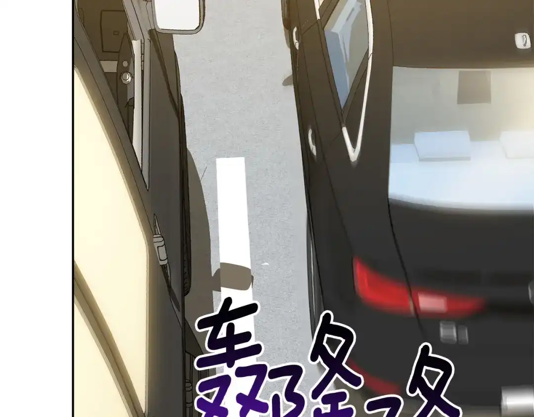 《乌鸦哭泣的夜》第59话 威胁 第69页