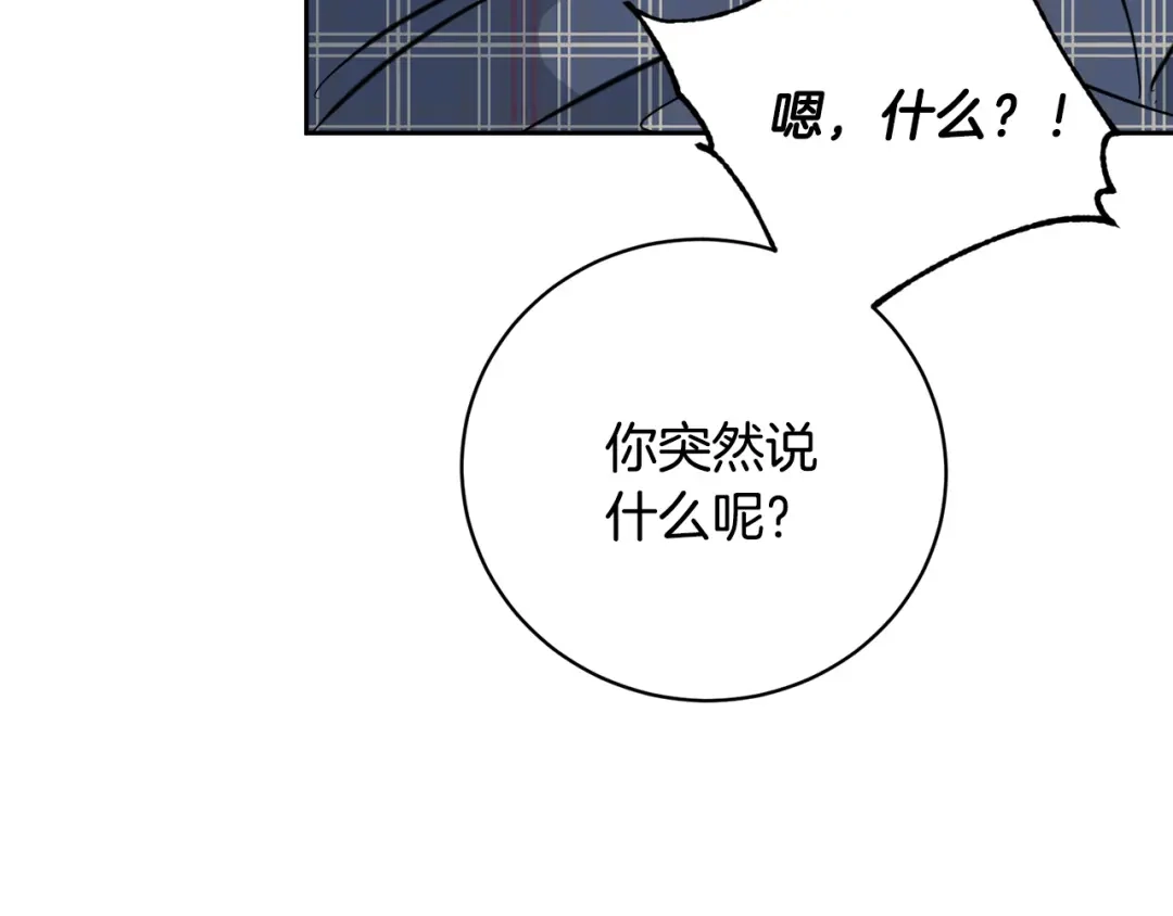 《乌鸦哭泣的夜》第59话 威胁 第58页
