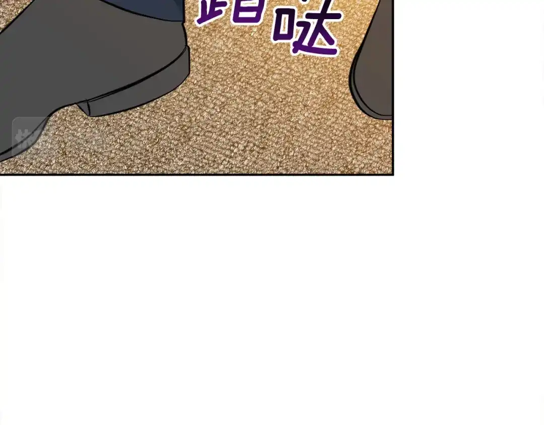 《乌鸦哭泣的夜》第59话 威胁 第99页