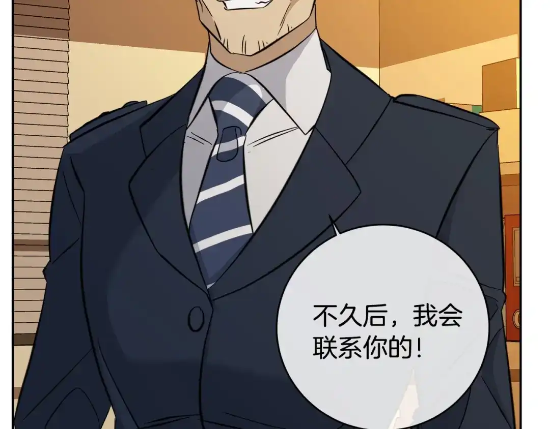 《乌鸦哭泣的夜》第59话 威胁 第113页