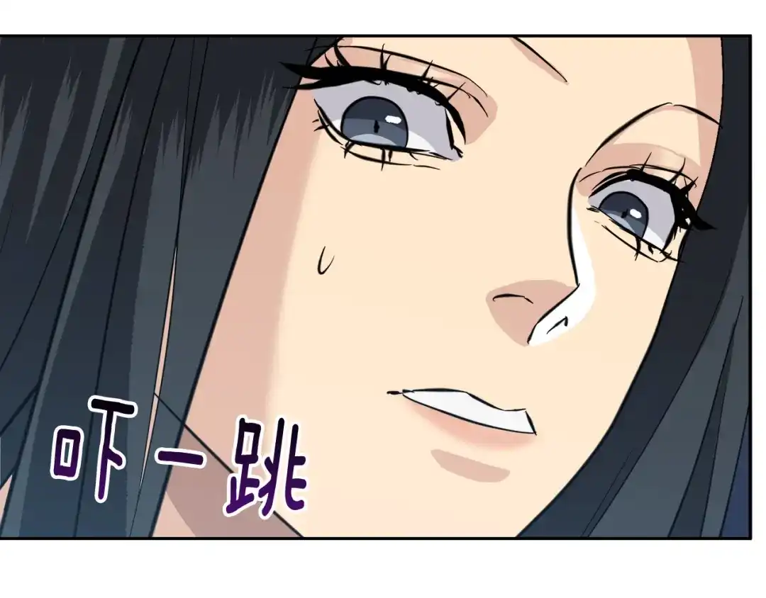 《乌鸦哭泣的夜》完结话 甜蜜生活 第65页