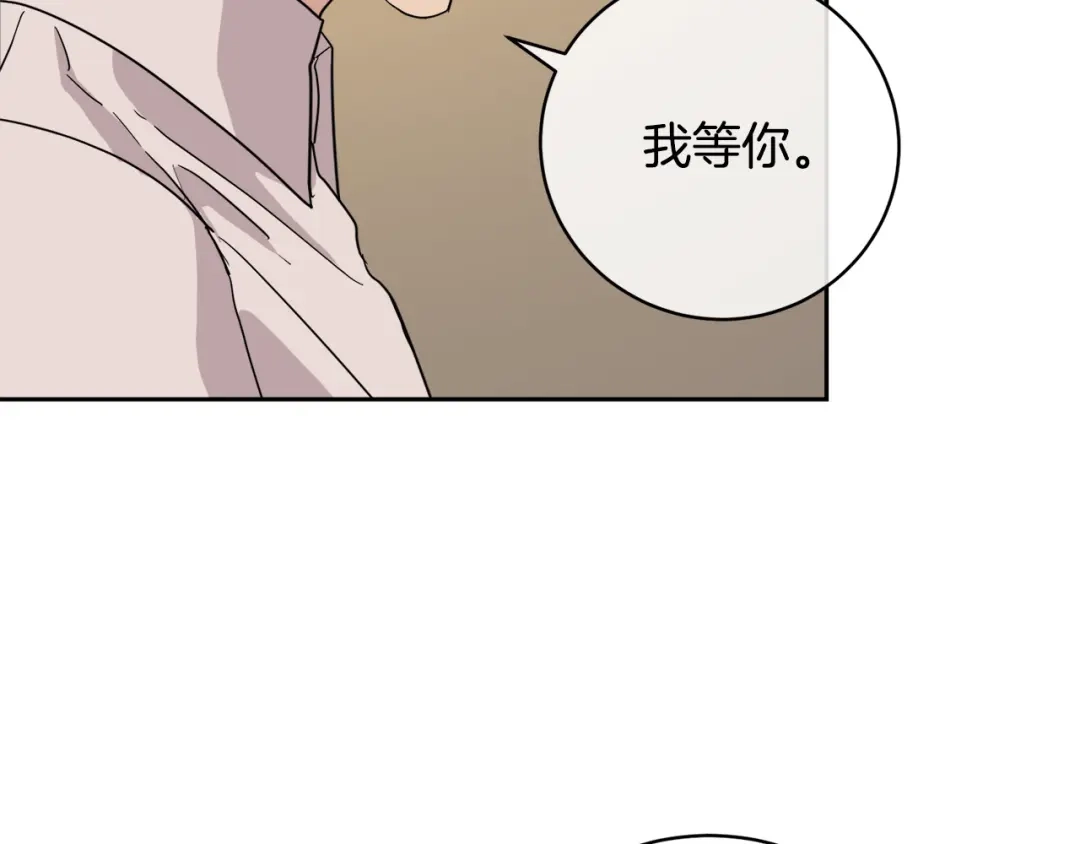 《乌鸦哭泣的夜》完结话 甜蜜生活 第101页