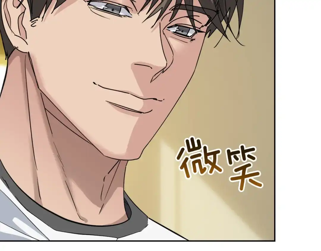 《乌鸦哭泣的夜》完结话 甜蜜生活 第10页