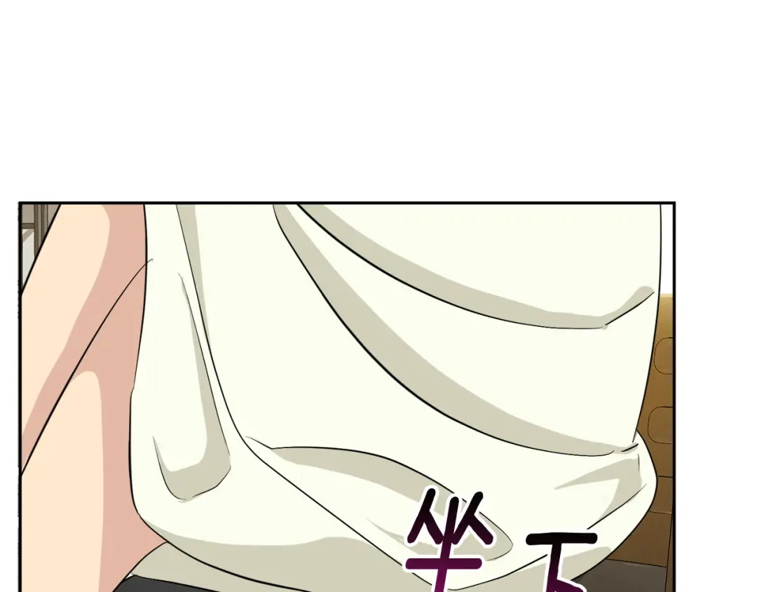 《乌鸦哭泣的夜》完结话 甜蜜生活 第38页