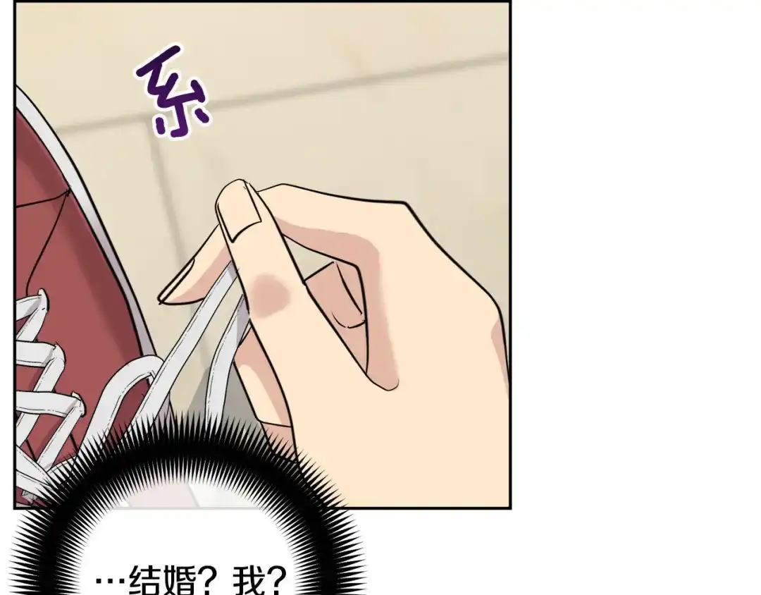 《乌鸦哭泣的夜》完结话 甜蜜生活 第109页