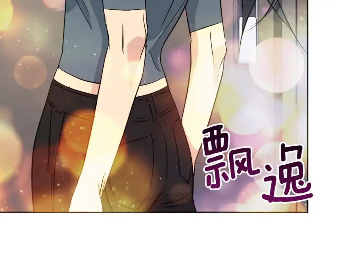 《乌鸦哭泣的夜》完结话 甜蜜生活 第97页