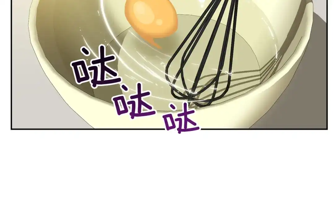 《乌鸦哭泣的夜》完结话 甜蜜生活 第31页
