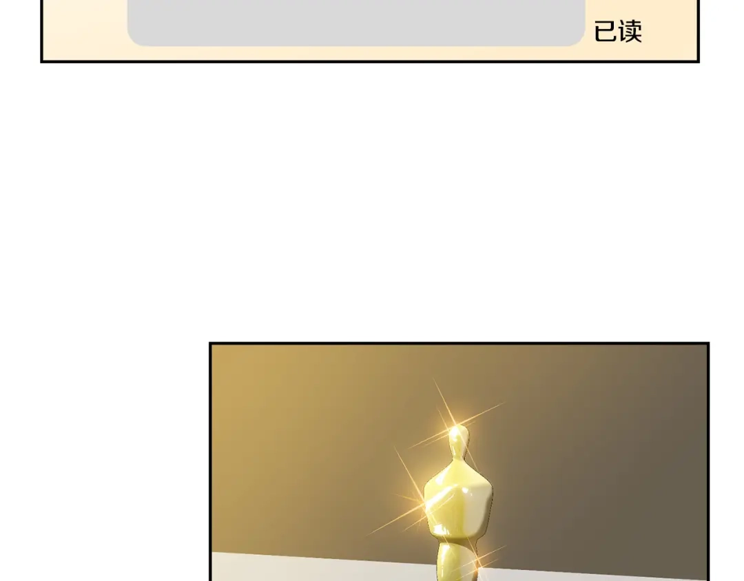 《乌鸦哭泣的夜》完结话 甜蜜生活 第5页
