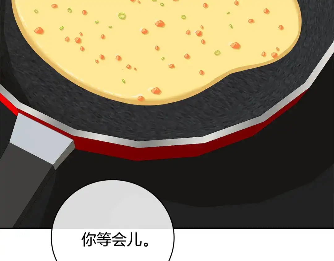 《乌鸦哭泣的夜》完结话 甜蜜生活 第33页