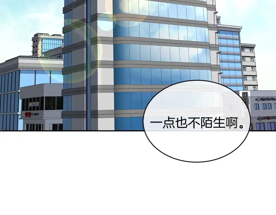 《乌鸦哭泣的夜》完结话 甜蜜生活 第86页
