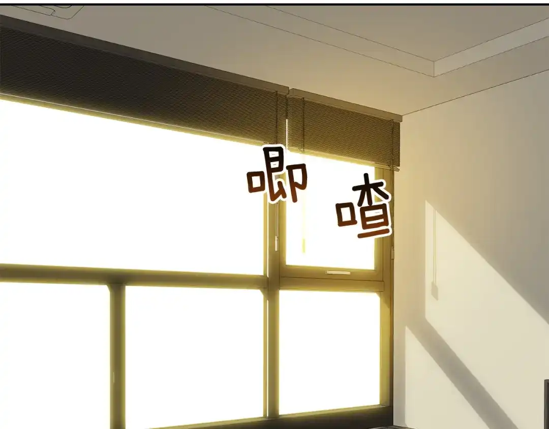 《乌鸦哭泣的夜》完结话 甜蜜生活 第2页