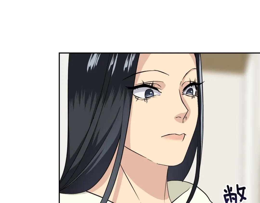 《乌鸦哭泣的夜》完结话 甜蜜生活 第47页