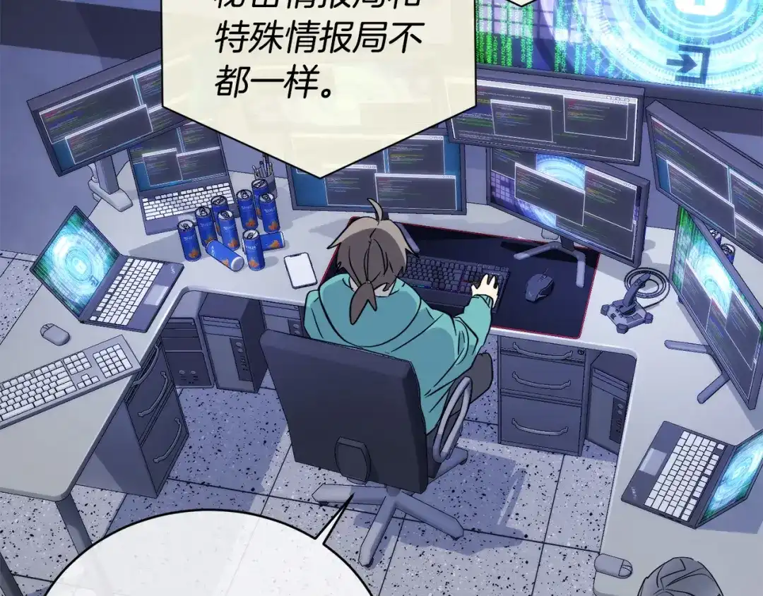 《乌鸦哭泣的夜》完结话 甜蜜生活 第90页