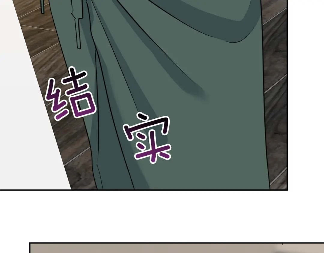 《乌鸦哭泣的夜》完结话 甜蜜生活 第49页