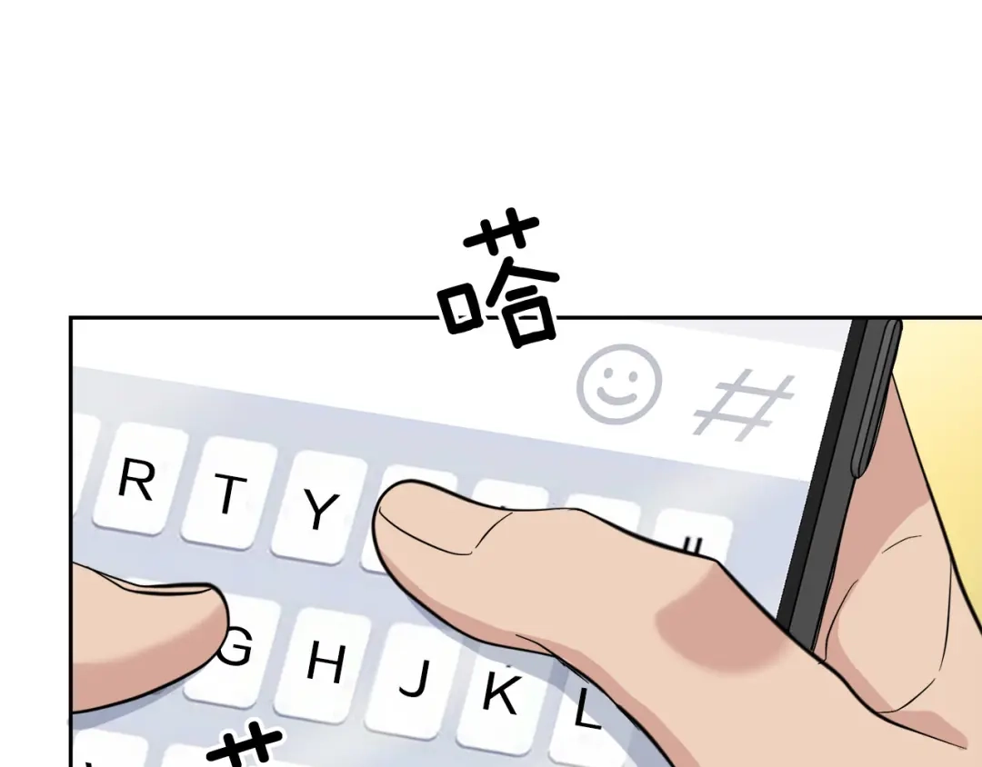 《乌鸦哭泣的夜》完结话 甜蜜生活 第11页
