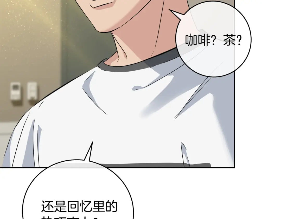 《乌鸦哭泣的夜》完结话 甜蜜生活 第18页