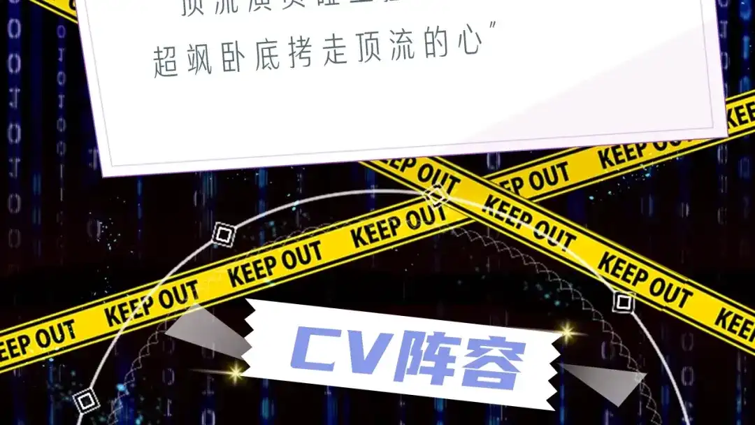 《乌鸦哭泣的夜》《乌鸦哭泣的夜》视频漫剧上线！ 第3页