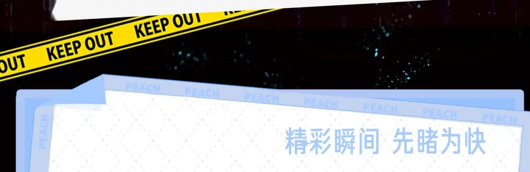 《乌鸦哭泣的夜》《乌鸦哭泣的夜》视频漫剧上线！ 第5页