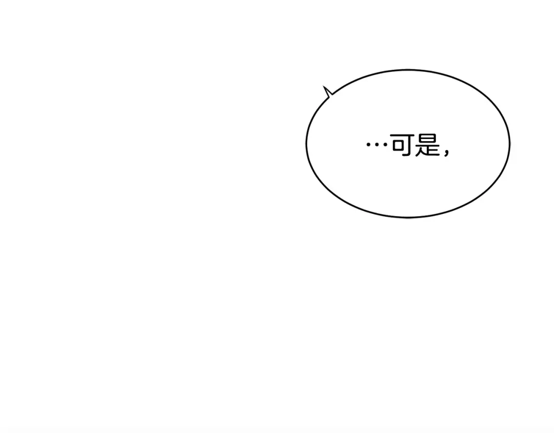 《乌鸦哭泣的夜》第5话 你是…谁？ 第35页