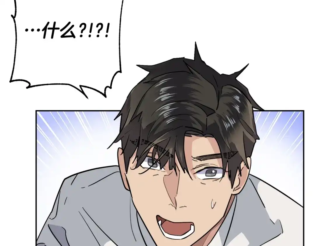 《乌鸦哭泣的夜》第5话 你是…谁？ 第29页