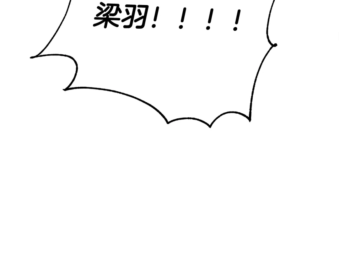 《乌鸦哭泣的夜》第5话 你是…谁？ 第134页