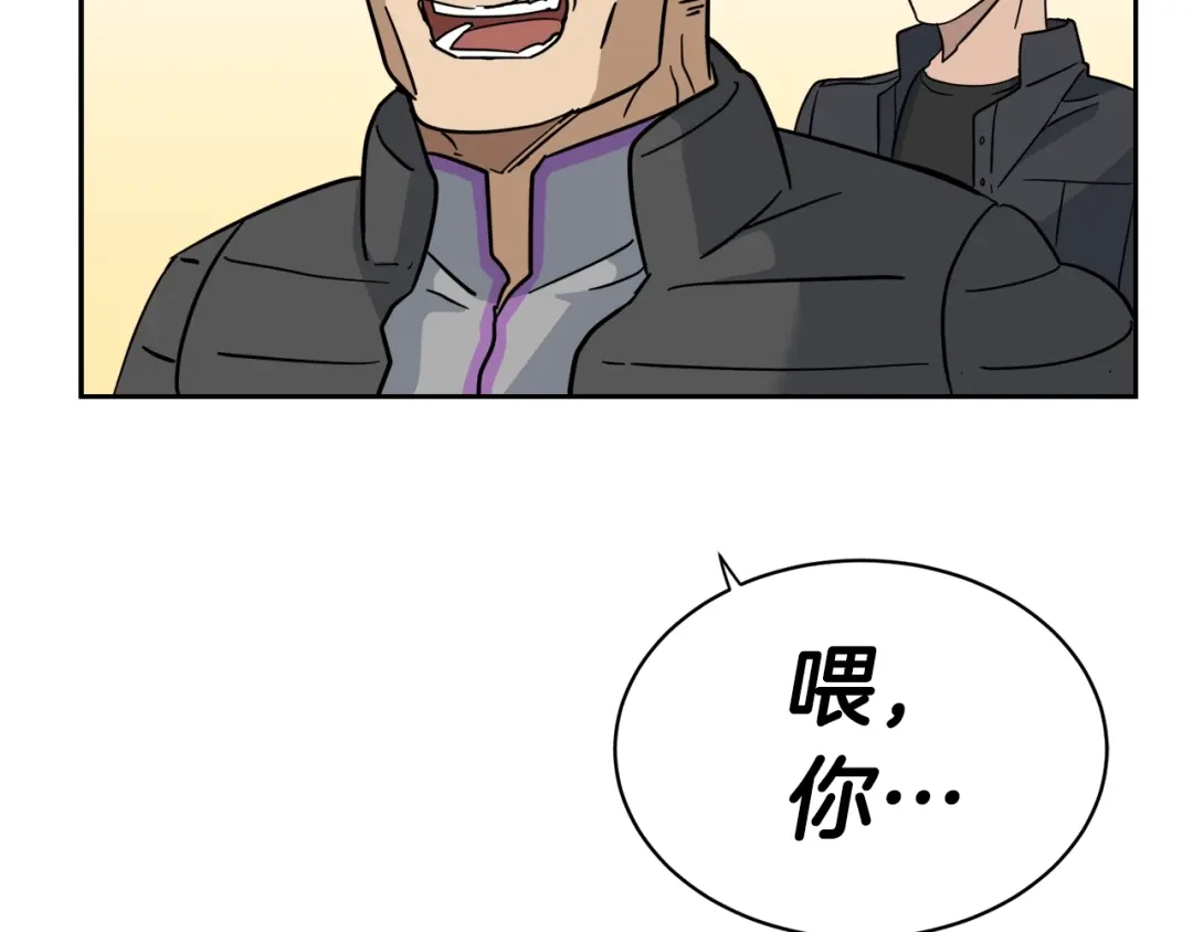 《乌鸦哭泣的夜》第5话 你是…谁？ 第128页