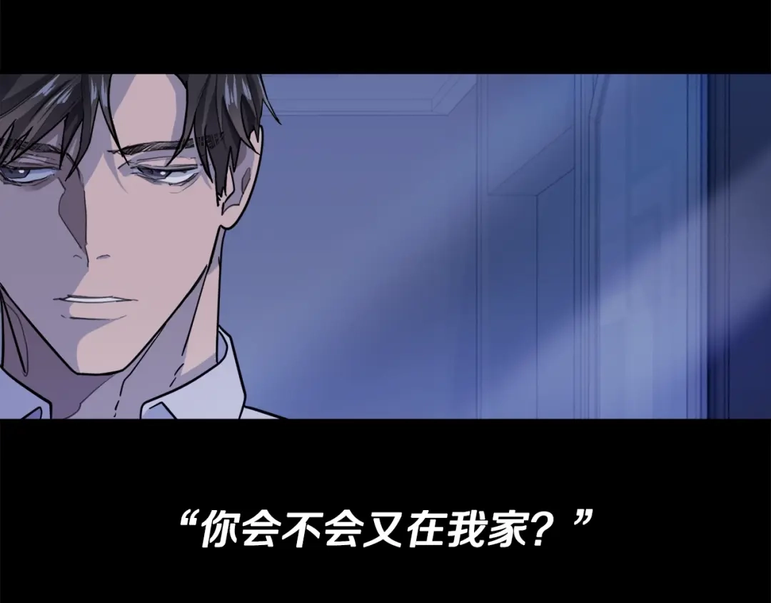 《乌鸦哭泣的夜》第5话 你是…谁？ 第105页
