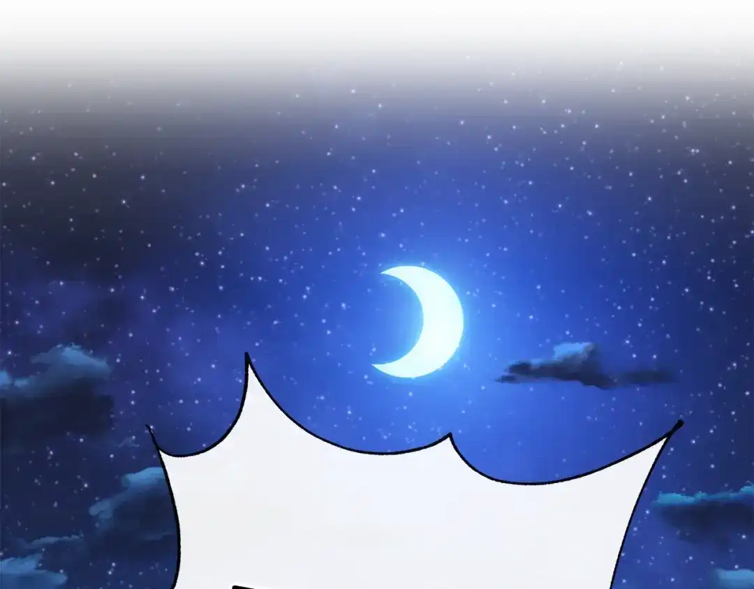 《乌鸦哭泣的夜》第5话 你是…谁？ 第36页