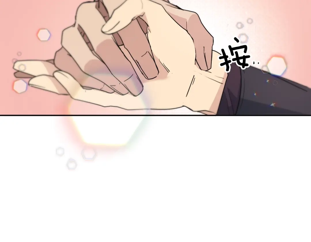 《乌鸦哭泣的夜》第6话 你的脉搏…快了 第89页