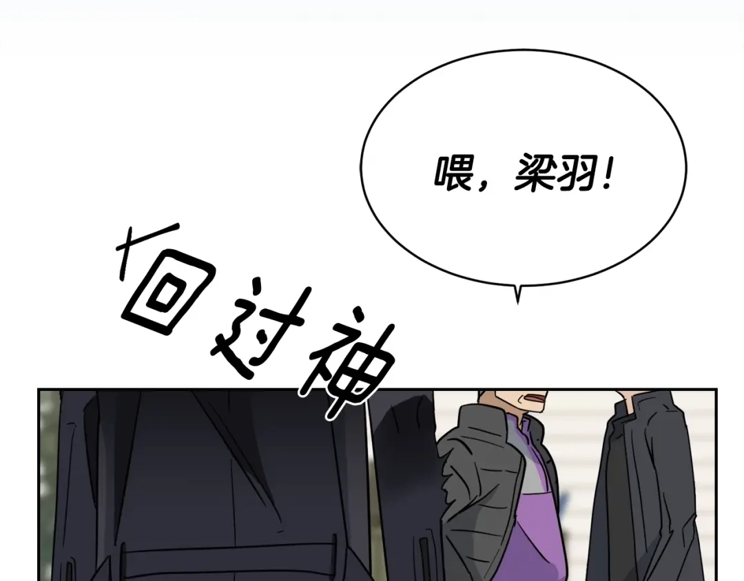 《乌鸦哭泣的夜》第6话 你的脉搏…快了 第31页