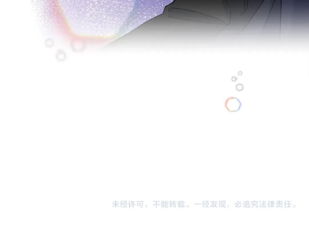 《乌鸦哭泣的夜》第6话 你的脉搏…快了 第119页