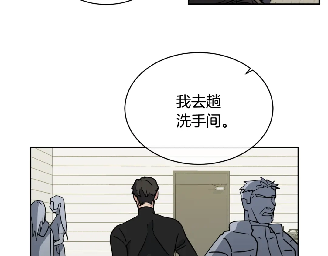 《乌鸦哭泣的夜》第6话 你的脉搏…快了 第37页