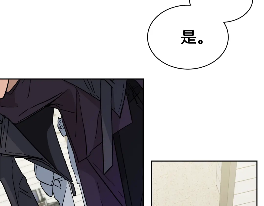 《乌鸦哭泣的夜》第6话 你的脉搏…快了 第35页