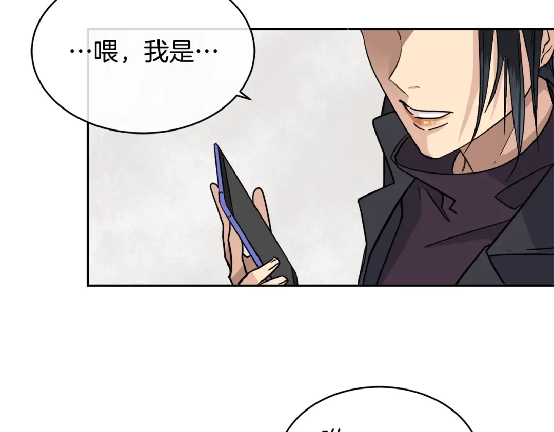 《乌鸦哭泣的夜》第6话 你的脉搏…快了 第96页