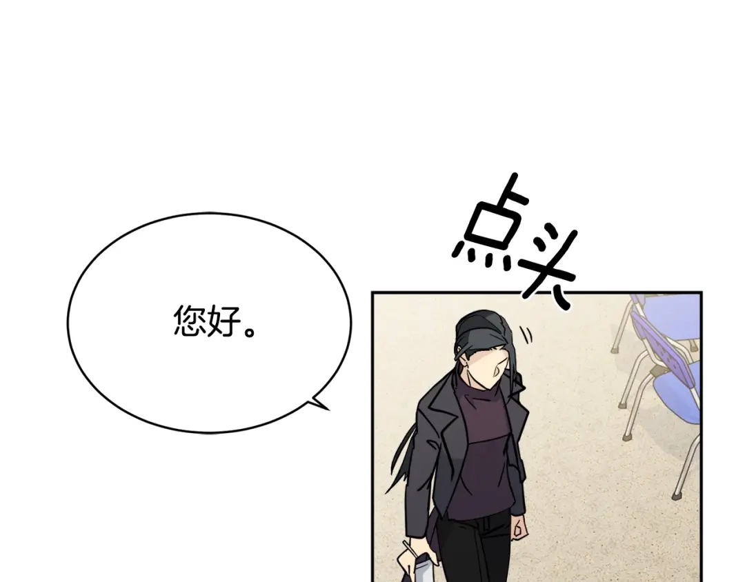 《乌鸦哭泣的夜》第6话 你的脉搏…快了 第13页